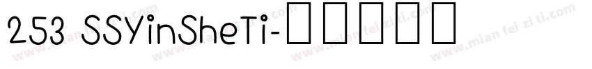 253 SSYinSheTi字体转换